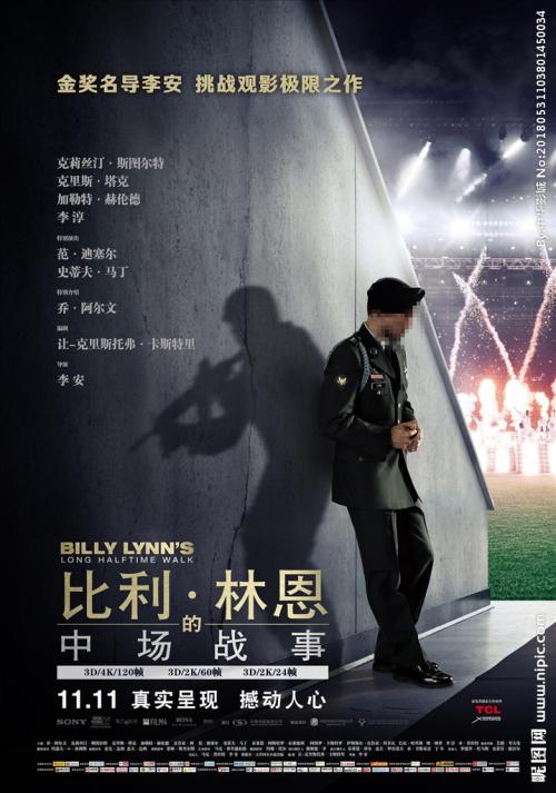 伦敦大学国王学院学士证书
